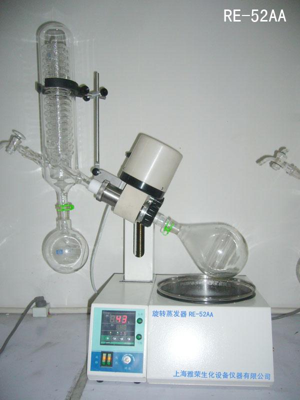 RE-52AA旋转蒸发器