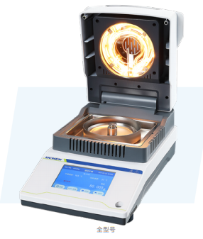 DHS 系列电子卤素水分快速测定仪