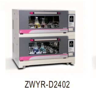 叠加式真彩触摸屏培养振荡器 ZWYR-D2402